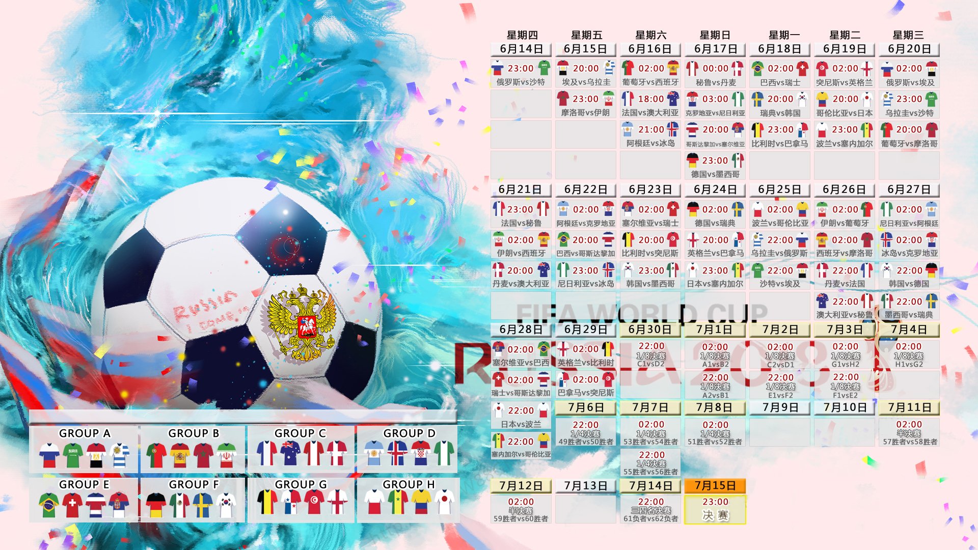 2024年NBA全明星赛精彩落幕，东部逆转西部创收视新高